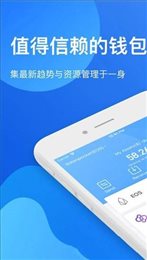 tp钱包app