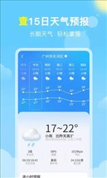 晓雨天气