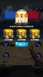 精英行动队