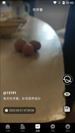 趣习惯