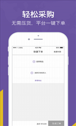 洋姑妈