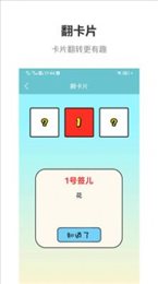 万能抽签
