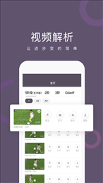 球技UP
