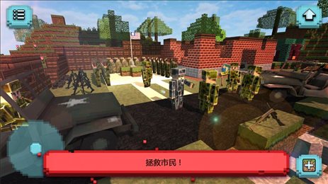 Army Craft