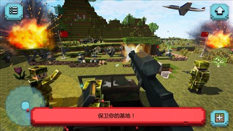 Army Craft