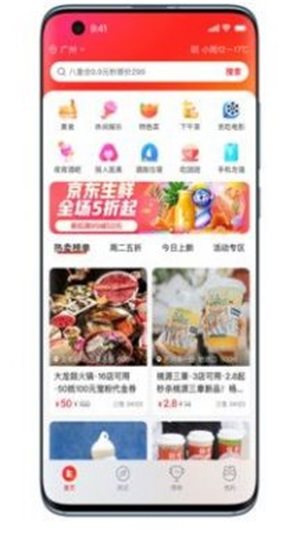 魔盟网