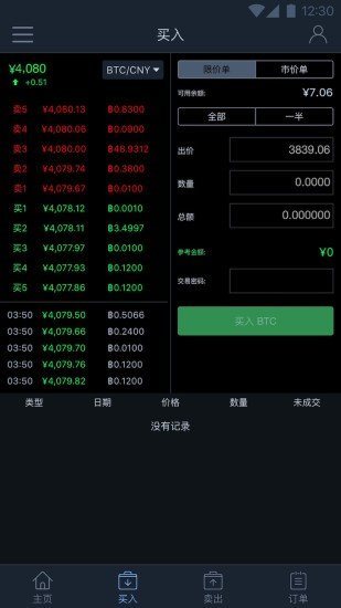 魔盟网