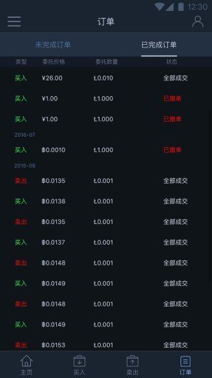 魔盟网