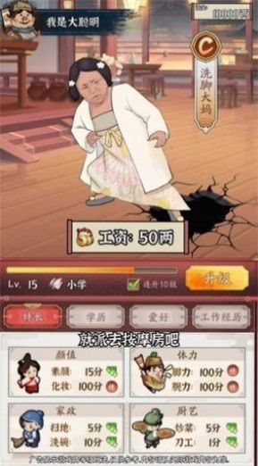 魔盟网