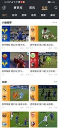 球火体育资讯