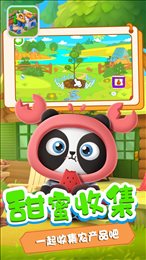 迷你小镇创造