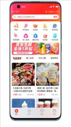 贪吃商城