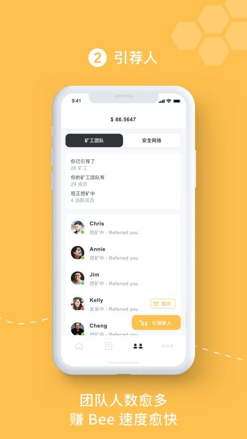 魔盟网