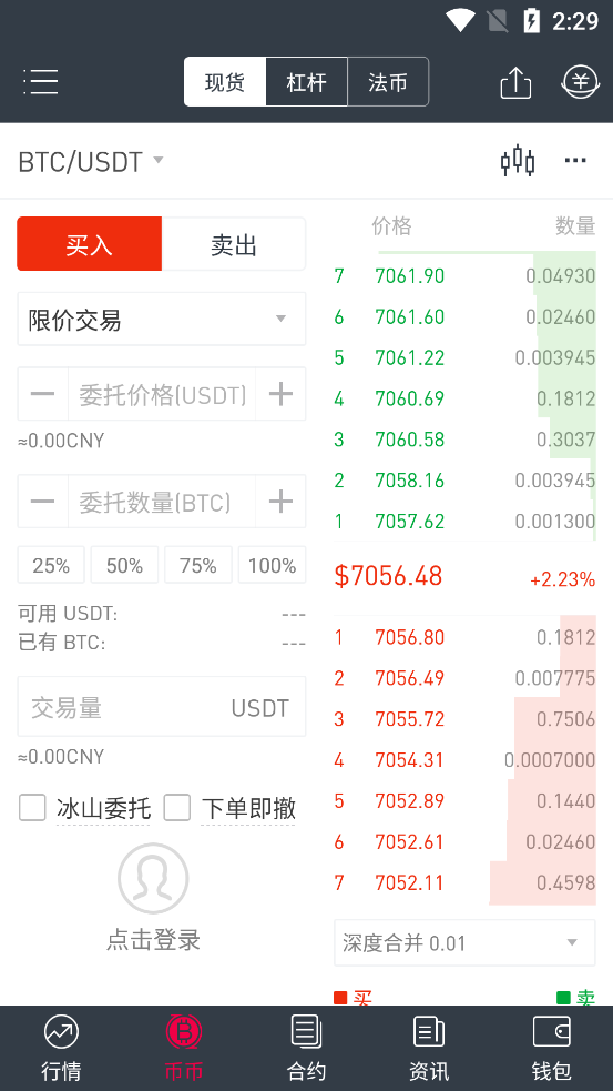 魔盟网