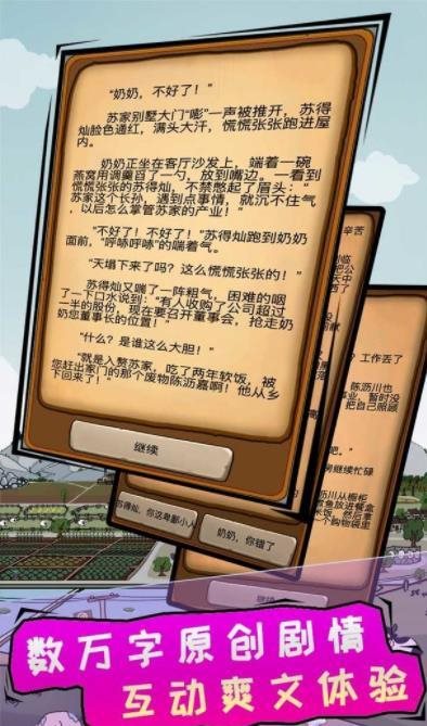 魔盟网