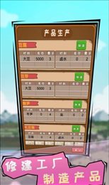 豪门逆婿