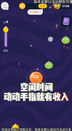 进化吧细菌红包版