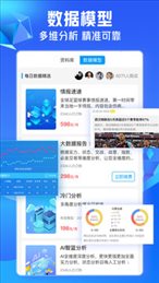 即嗨体育3.8.5