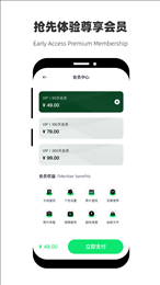 恢复大师极速助手
