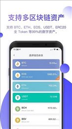比特派钱包app官方安卓版