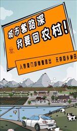 豪门逆婿