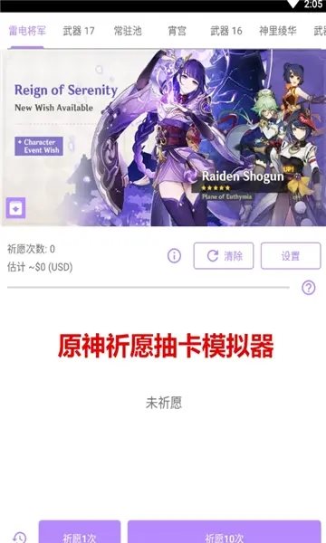 魔盟网