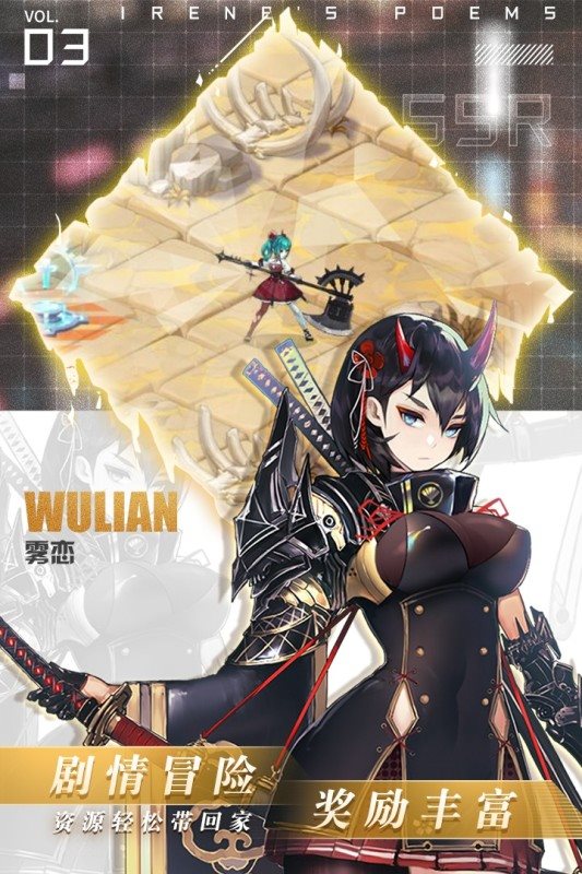 魔盟网