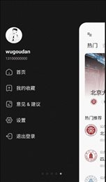 小小查