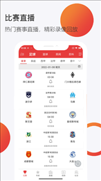 球长社圈(球长体育)
