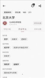 小小查