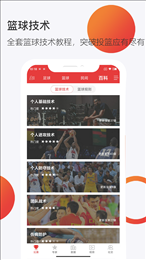 球长社圈(球长体育)