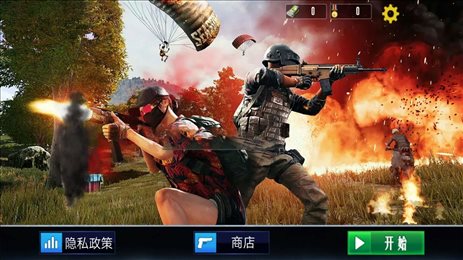 战场保护战