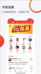球长社圈(球长体育)