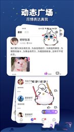 乐多语音