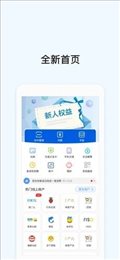 okpay钱包app官方版