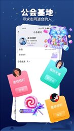 乐多语音