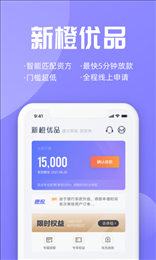 新橙优品借款app