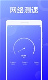 赤兔WiFi