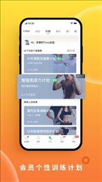 咕咚跑步(咕咚)