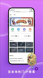 咕咚运动(咕咚)
