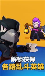 Null’s Brawl(荒野乱斗)海外私服