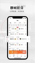 鲸猜足球app2022