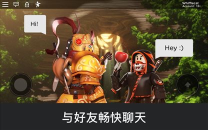 com.roblox.client国际服(ROBLOX)