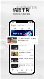 鲸猜足球app2022