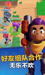 Null’s Brawl(荒野乱斗)海外私服