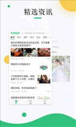 中青校园