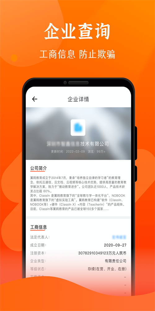 魔盟网