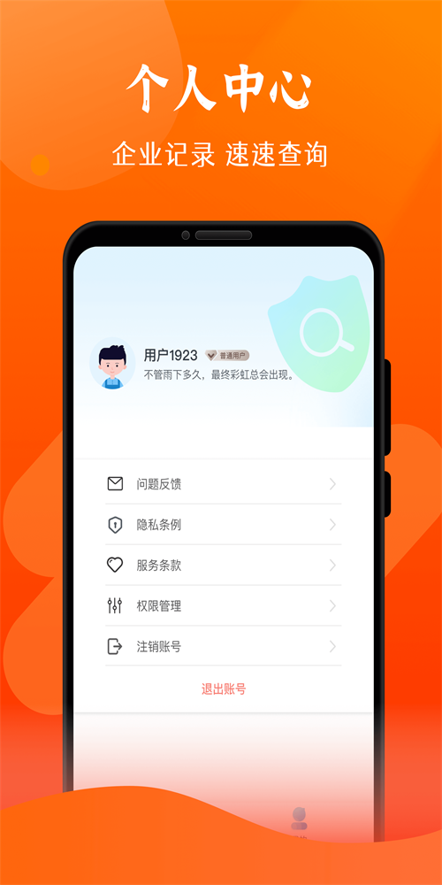 魔盟网