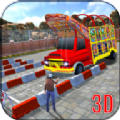 真实卡车司机模拟驾驶(Truck parking game)