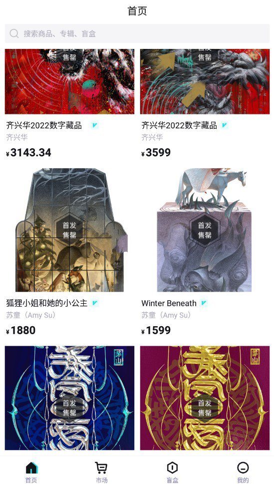 魔盟网